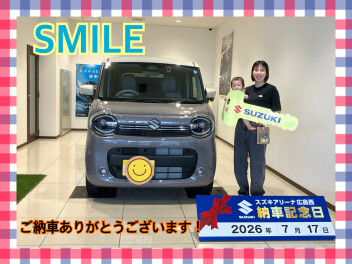 ワゴンRスマイルご納車式